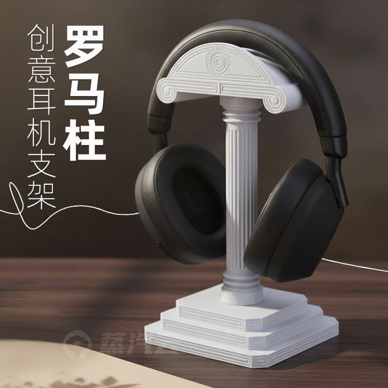 Greek Column Headphone Stand 3 - Headphone Stand Desk review and price